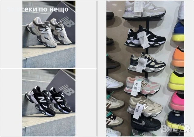 New Balance Дамски Маратонки С Кутия👟Дамски Спортни Обувки Ню Баланс - Различни Цветове Код A630
