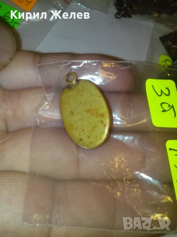 РЕТРО БРОНЗ МЕДАЛЬОН с ГРАНАТИ и БЯЛ КАМЪК АРТ ДЕКО ПЕРИОД 10023, снимка 5 - Антикварни и старинни предмети - 29572522