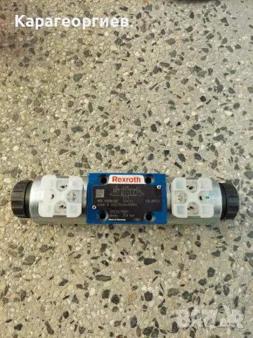 Електромагнитен клапан - Rexroth