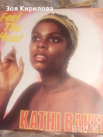 Грамофони плочи, снимка 12 - Грамофонни плочи - 48619051