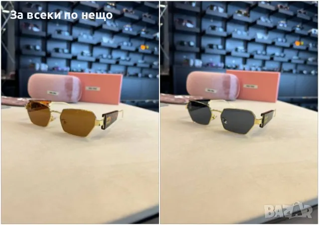 Miu Miu Слънчеви Очила С UV400 Защита С ПОДАРЪК🎁Калъф Миу Миу - Различни Цветове Код D2081