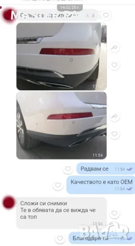 Рефлектор светлоотразител за задна броня Mercedes GL166 GLS166  W166 12-19, снимка 8 - Части - 48436379