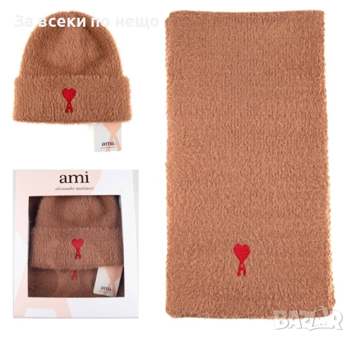 Ami Комплект Зимен Шал И Зимна Шапка - Налични Различни Цветове Код SK424, снимка 4 - Шапки - 53015130