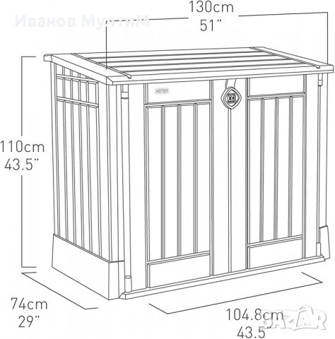 Градински пластмасов Шкаф за съхранение Keter Store-It-Out Midi, снимка 12 - Градински мебели, декорация  - 38549484