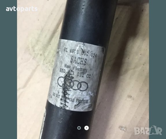 Audi a4 b6 2.5tdi предни амортисьори, снимка 2 - Части - 40373644