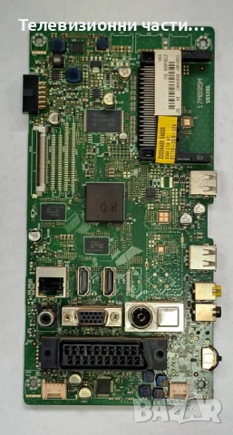 Finlux 32FLYR160DC-FHD със счупен екран VES315UNDL-01/17MB95M 210114R3a/17IPS11 300413-R4/6870C-0438, снимка 10 - Части и Платки - 53339098