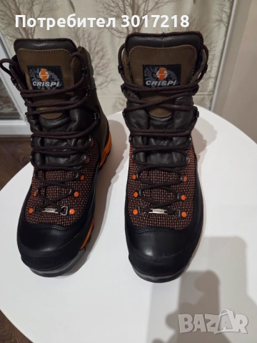 Ловни обувки