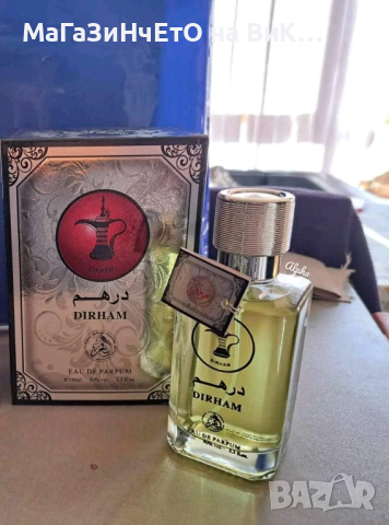 Арабски дамски парфюм Ard Al Dirhan, 100ML EAU DE , снимка 1 - Дамски парфюми - 44681789