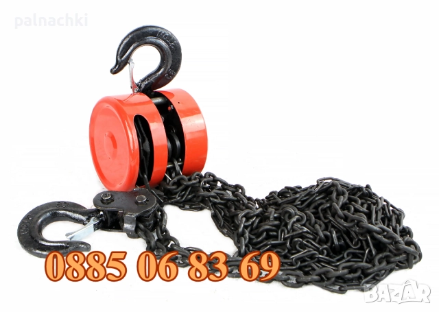 Ръчна лебедка с верига 1 тон, верижна лебедка до 1 тон, снимка 5 - Други инструменти - 52113882