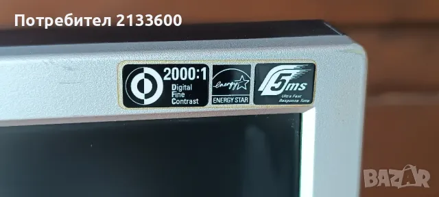 Монитор LG,GNR,Acer, снимка 9 - Монитори - 47323806