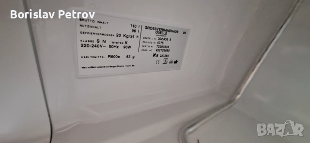 Малък фризер Привилег, снимка 4 - Фризери - 54243135