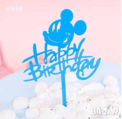 Мики Маус Happy Birthday 5 цвята теърд акрил топер украса за торта пита декорация, снимка 2 - Други - 29134474