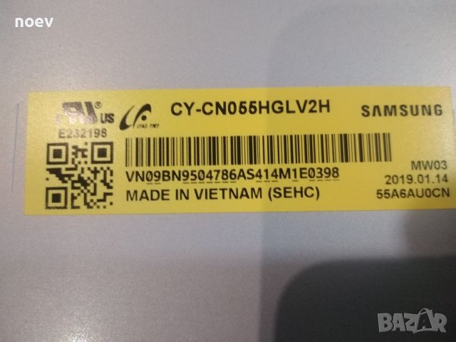 Led Backlight CY-CN055HGLV2H, снимка 2 - Части и Платки - 39398086