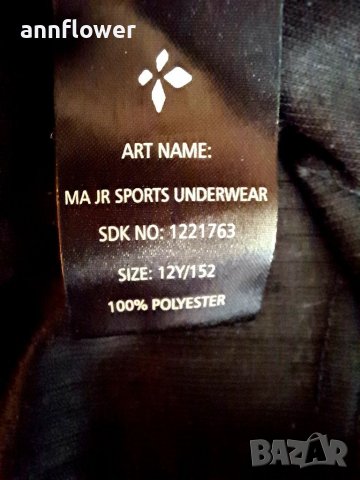 Термо блуза Термо блуза MA JR Sports 12y/152, снимка 9 - Детски Блузи и туники - 39646010