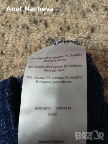 Клин дамски , снимка 4 - Клинове - 48397115