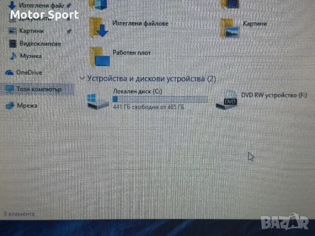 Лаптоп Fujitsu 8RAM/i5-2450M/500GB/15,6Инча., снимка 7 - Лаптопи за работа - 50346881