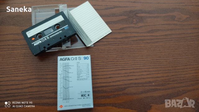 AGFA Cr II - S 90, снимка 3 - Аудио касети - 37546014