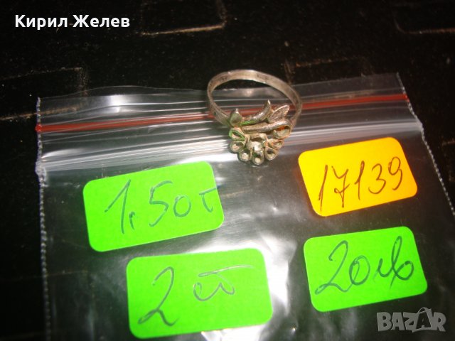 СРЕБЪРЕН ПРЪСТЕН - ЦВЕТЕ МАЙСТОРСКА ИЗРАБОТКА 17139, снимка 4 - Антикварни и старинни предмети - 31557464