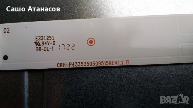 SHARP LC-43CFG6452E със счупена матрица ,TP.MS6486.PB711 ,6870C-0532A ,LC430DUY-SHA1,SPAD_401_Rx+LED, снимка 16 - Части и Платки - 27580444