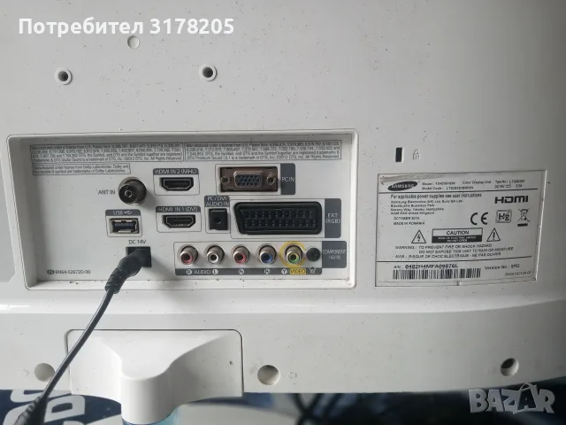 Телевизор -монитор,24-инча, снимка 3 - Телевизори - 55841772