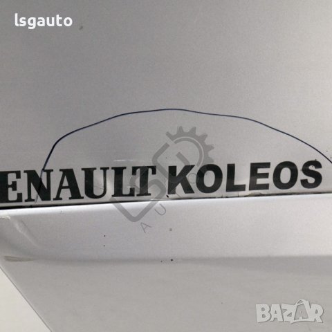 Задна дясна врата Renault Koleos 2008-2011 ID: 121678, снимка 3 - Части - 44478764
