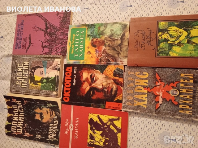 Книги., снимка 5 - Специализирана литература - 53214225