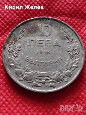 Монета 10 лева 1943г. Царство България за колекция декорация - 24952, снимка 1 - Нумизматика и бонистика - 35184940