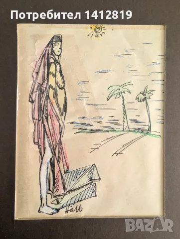 Наум Хаджимладенов (1894-1985) рисунка Кубизъм_2