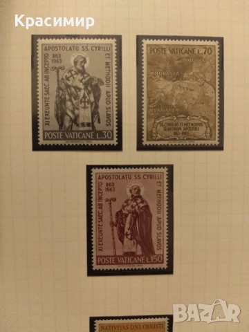 Пощенски марки Ватикана.265- бр.MNH