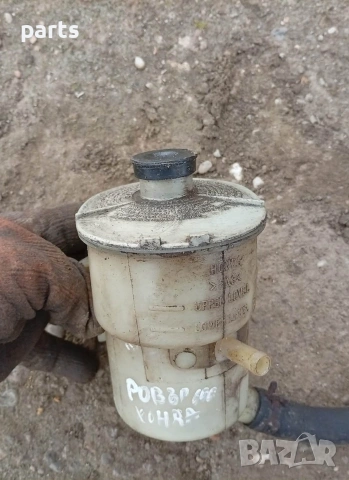 Казанче Хидравлична Течност Ровър 600 - 620 - 623 - Хонда Акорд , снимка 3 - Части - 54084047