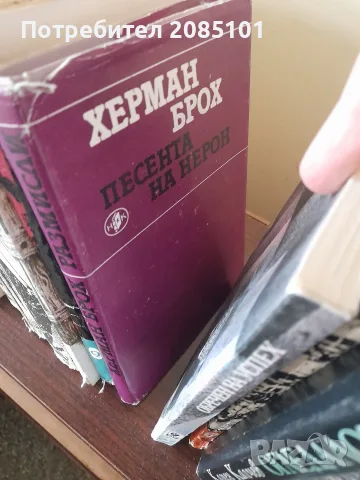 книги книги книги4, снимка 12 - Художествена литература - 56457060