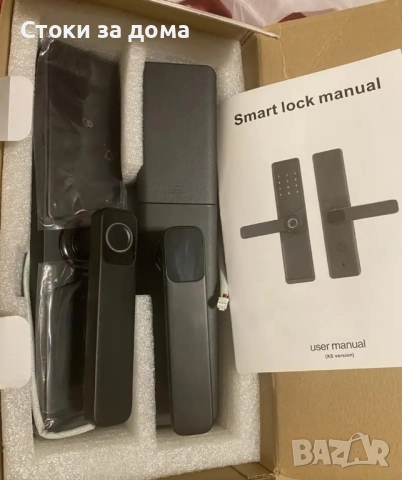 Брава за врата, снимка 2 - Входни врати - 51864500