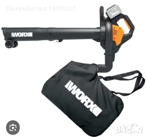 Акомулаторна листосъбирачка WORXWG583E.9