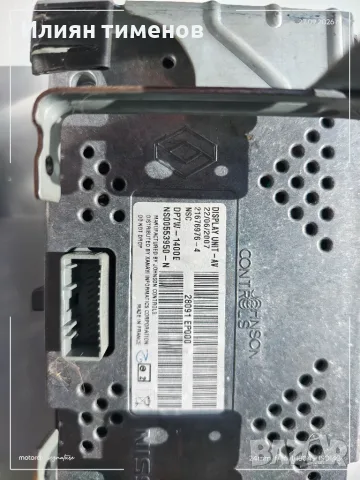 Nissan Qashqai J10  мултимедия, снимка 2 - Аксесоари и консумативи - 56243542
