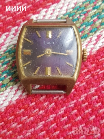 Часовник Луч Аu 12,5 мк