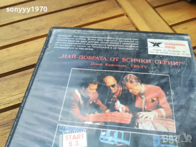 ЗВЕЗДНО ПЪТУВАНЕ-ORIGINAL VHS VIDEO TAPE 0505252033, снимка 15 - Други жанрове - 50168590