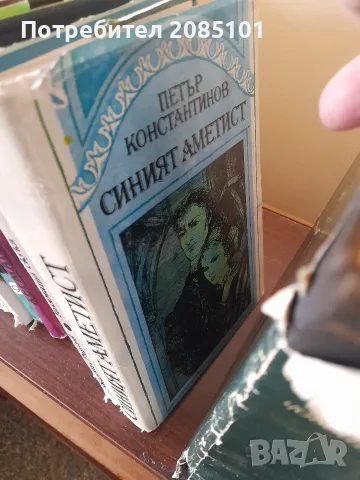 книги книги книги4, снимка 7 - Художествена литература - 56457060