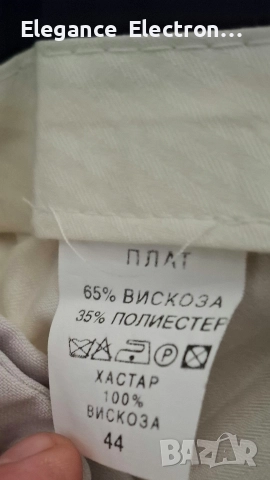 Дамски костюм Teodor – светъл цвят, размер 44, снимка 9 - Костюми - 52910870