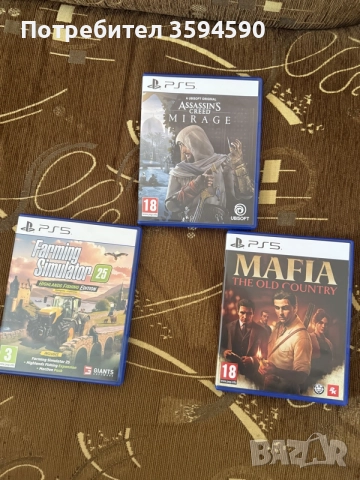 игри за плейстейшън 5