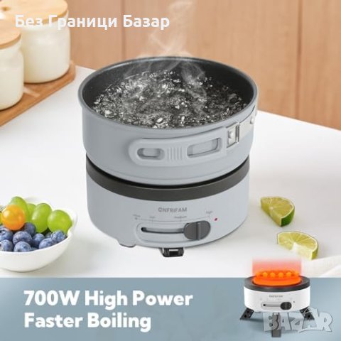 Нов ENFRIFAM Мултикукър - Идеален за Пътуване, Къмпинг, Бързо Готвене, снимка 5 - Други - 44166044