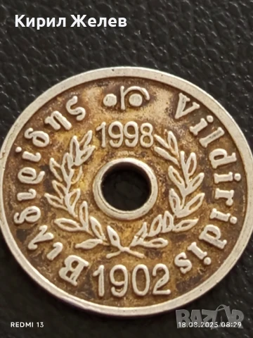 Две монети 5 лепта 1998г. Гърция/ 15 менге 1956г. Монголия за КОЛЕКЦИЯ 25843, снимка 5 - Нумизматика и бонистика - 51399096