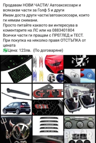 ☢ Продавам Mercedes W204 Facelift 651 мотор AMG пакет на ЧАСТИ (НОВ Внос) (Всичко налично) , снимка 16 - Части - 52204556