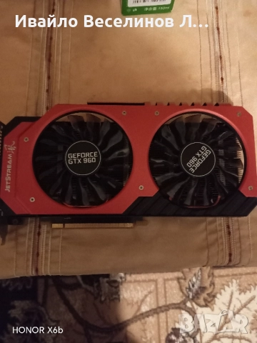 Palit GTX 960 2GB