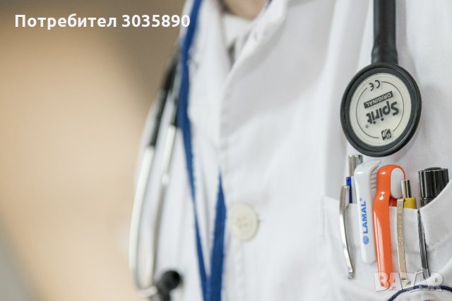 Консултация с кардиолог на немски език, снимка 1