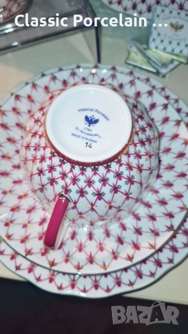 СЕТКА БЛЮЗ 2 – РОЗОВА МРЕЖА (ИФЗ), снимка 7 - Сервизи - 52929348