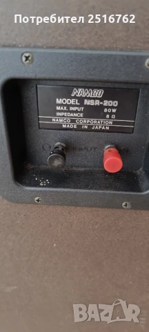 NAMCO NSR-200, снимка 7 - Тонколони - 50953890