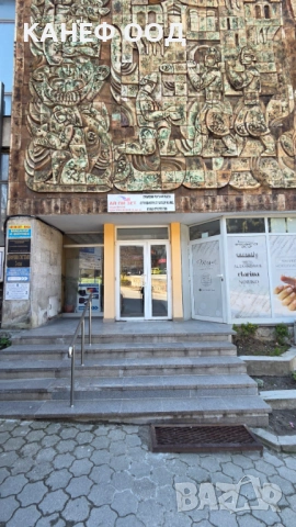 Дава се под наем офис 17м2, Смолян стар център, снимка 6 - Офиси - 54144014