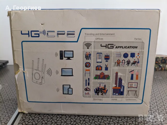  4G LTE Router Lan Port Wireless CPE Built-in 3000MAh Battery 300Mbps, снимка 8 - Рутери - 50363641