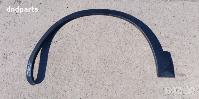 Пластмаса калник Nissan Qashqai 2012г.(предна лява)	