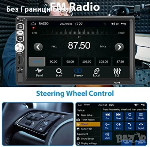 Нова Авто мултимедия 1 DIN CarPlay Android Auto 7 инча тъчскрийн кола, снимка 4 - Друга електроника - 53048083